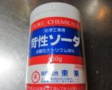 オリーブの自家製塩漬け作り方2写真