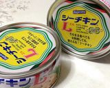 おうちカレーにプラス♪シーチキンボール作り方1写真