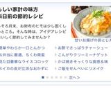 簡単☆節約☆けど豪華☆☆ライスコロッケ作り方9写真