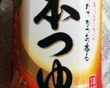 レンジで簡単！なすびの冷製浸し作り方1写真