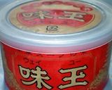 もう買わないで●即席中華スープ●これだけ作り方2写真