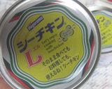 シーチキンと夏野菜のカレー作り方1写真