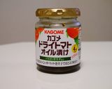 塩麹で簡単イタリアン風炊飯器deおこわ作り方1写真
