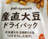 鶏のさっぱり煮☆超ヘルシーVER.作り方7写真
