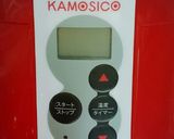KAMOSIKOでR-1ヨーグルト作り方7写真