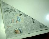 新聞紙で作る社宅カステラ♪作り方3写真