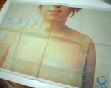 新聞紙で作る社宅カステラ♪作り方1写真