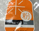 ☆米粉のホットケーキ☆作り方2写真