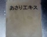 冷製パスタの作り方作り方3写真