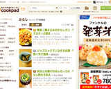 簡単！鶏ささみのからしガリマヨチーズ焼き作り方9写真