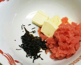 うま❕エリンギとたらこのかさ増しパスタ♥作り方1写真