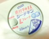 非常食にも♡お鍋一つで野菜ツナカレー作り方3写真