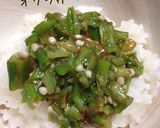 夏バテ防止！オクラ丼！作り方3写真