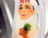 簡単！冷たい！冷凍トマトのカッペリーニ作り方8写真