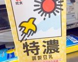 簡単！冷たい！冷凍トマトのカッペリーニ作り方9写真