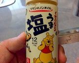 簡単！冷たい！冷凍トマトのカッペリーニ作り方14写真