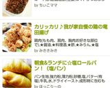 苦くない！ゴーヤの佃煮作り方7写真