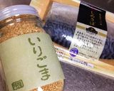 サバにんにんプレミアム作り方1写真