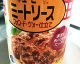 ミートソース＆ポテトの居酒屋風〜春巻き✿作り方4写真