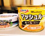 マッシュルームのツナマヨ焼き♡作り方1写真