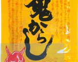 簡単　☆胡瓜の辛子漬け作り方2写真