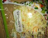 簡単市販サバ缶コールスローミックスサラダ作り方1写真