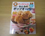 レタスと魚肉ソーセージのスープ作り方8写真