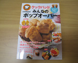 レタスと魚肉ソーセージのスープ作り方8写真