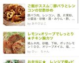 ご飯がススム♡豚バラとレンコンの甘酢炒め作り方9写真