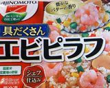 AJINOMOTOエビピラフ！作り方5写真