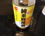 田楽料理に必須！絶品の自家製の味噌だれ作り方13写真