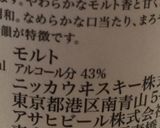 ハイボール〜(o˘◡˘o)♡作り方2写真