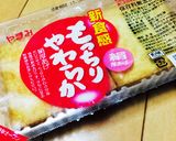 我が家のゴーヤチャンプルー作り方3写真