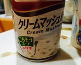 超簡単おもてなし料理！鶏もも肉クリーム煮作り方2写真
