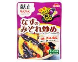 少ない油で胃にほっこり♡揚げだし豆腐作り方8写真