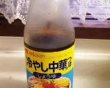 万能玉ねぎソース作り方2写真