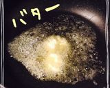 簡単！シソ香る我が家の舞茸バターライス✿作り方3写真