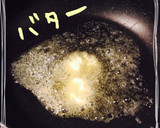 簡単！シソ香る我が家の舞茸バターライス✿作り方3写真