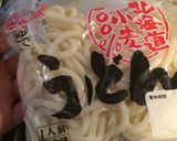 ＊たっぷり野菜の焼きうどん＊作り方1写真
