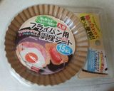 血管ダイエット食461（焼き鰯とﾊﾏﾁ）作り方6写真