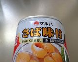 最速のレンジできゅうりのサバ缶煮作り方1写真