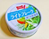 【ツナ缶活用】カボチャの甘サラダ作り方3写真