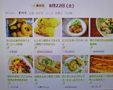 簡単&美味!パプリカ&豚肉の辛味噌炒め❤作り方10写真