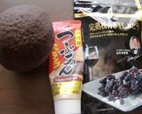 あんこ入り干しぶどうのアボカドココット作り方1写真