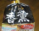 ジューシーなウィンナーｂｙレンジ作り方1写真