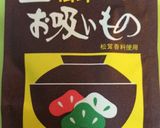 俺流!ど定番…なんちゃって松茸ごはん作り方4写真
