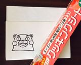くまモン(キャラ弁に♪)作り方1写真