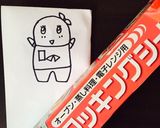 ふなっしー（キャラ弁に♪）作り方1写真