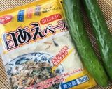 野菜たっぷり朝食メニュー作り方6写真