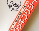 進撃の巨人☆エレン（キャラ弁に♪）作り方1写真